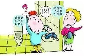 福州裝修設(shè)計-竣工驗(yàn)收